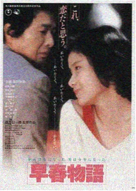 归墟·长安夜剧照