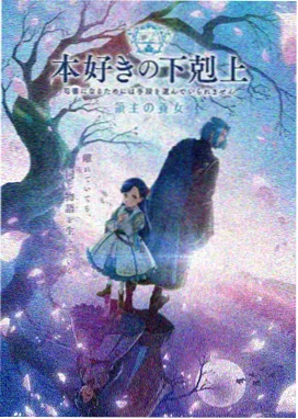 星尘旅人剧照