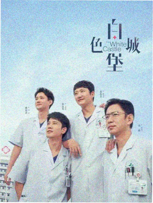 归途列车在线播放